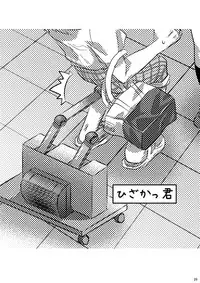 [Analog Store OFF Shiten] Ri wa Risou no Ri Ka wa Kagaku no Ka (Boku wa Tomodachi ga Sukunai) [Digital]