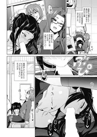 COMIC HOTMILK 2018-10 [Digital]