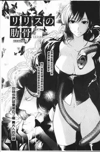 [hirasaka fuyu] hirasaka lament [chinese]