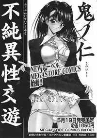 Comic Megastore 2001-05