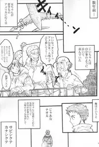 (C59) [Anime Brothers (Itsuki Kousuke)] Pink Bomb (FLCL)