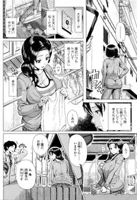 COMIC Tenma 2016-03