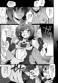 (Stand Up! 14) [downbeat (Kirimoto Yuuji)] Aichi kan ‐Sendou Aichi Sairokushuu‐ (Cardfight!! Vanguard)