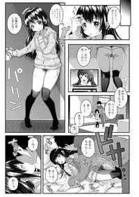 COMIC LO 2018-04 [Digital]