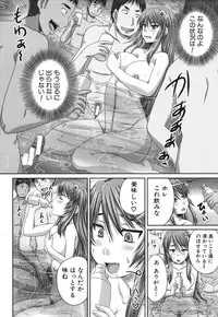 COMIC MUJIN 2013-07 [Digital]