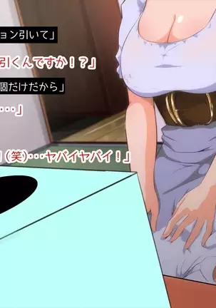 New Futanari Pornstar 2