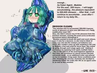 A cyber agent who has no choice but to do the enemy's mercy is defeated