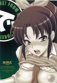 (C83) [U.R.C (Momoya Show-Neko)] Nao-chan de Asobou (Smile Precure!)