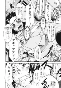 [ShindoL] Junai-Irregulars