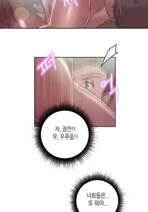 Erotic Sensuality & Perception 1-13