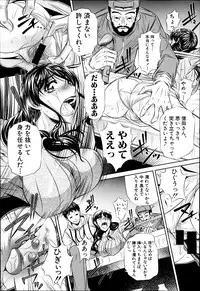 COMIC Shingeki 2014-03