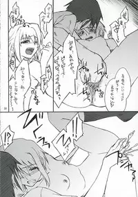 [P.Forest (Hozumi Takashi)] Mousou Desho Desho? Nagato-san Bousou desu!? (The Melancholy of Haruhi Suzumiya)