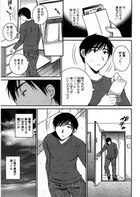 [Takahashi Kobato] Houmitsu Salt