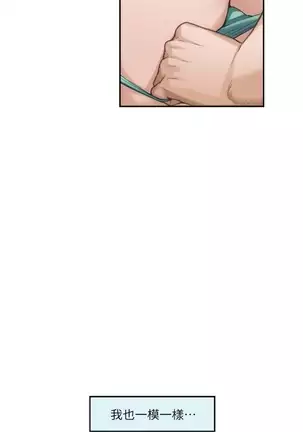 S-Mate 1-86 官方中文（連載中）