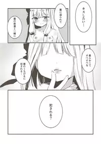 (C93) [-Sanbyaku Rokujuu do- (Shirasagi Rokuwa)] Kotonoha Lovers Soushuuhen 1 (VOICEROID)