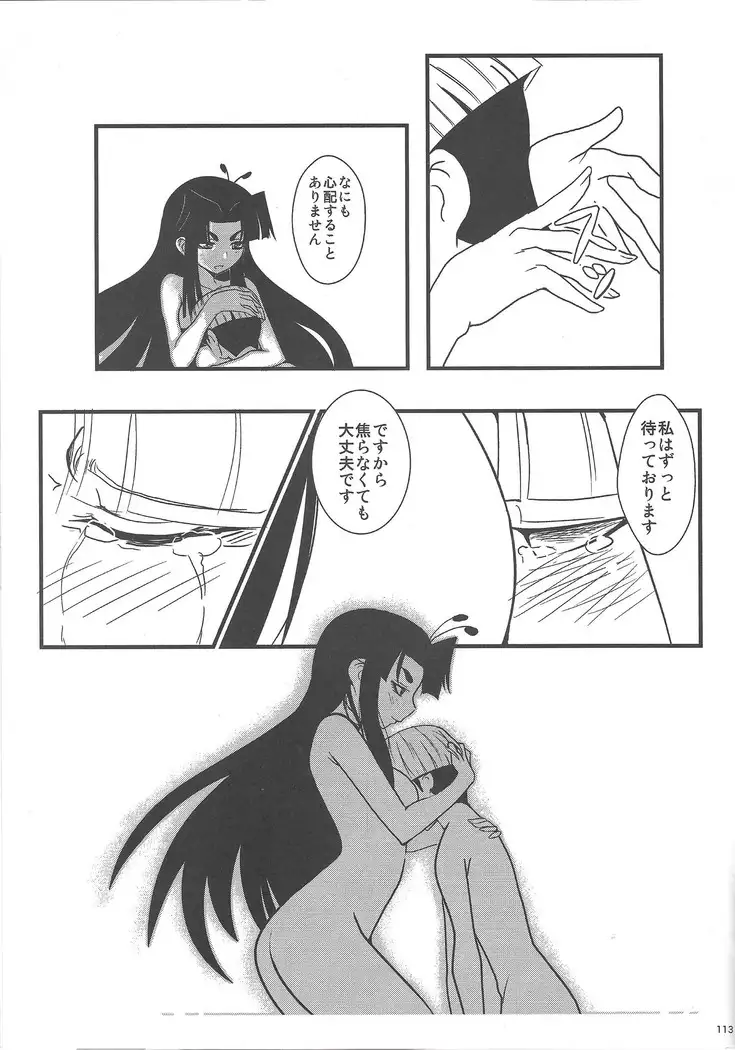 Instant issue Yu ☆ Gi ☆ Oh