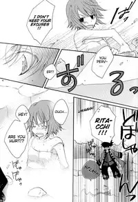 (SUPER19) [Orange Crown (Various)] Nagareboshi yori Ai o Komete! | With love, from a shooting star! (Tales of Vesperia) [English] [EHCove]