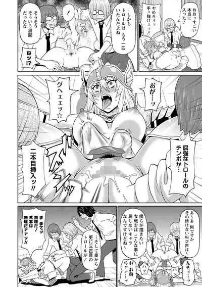 COMIC Masyo 2021-08 [Digital]