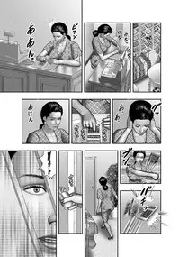 [Horie Tankei] Haha no Himitsu | Secret of Mother Ch. 1-6 [English]