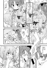 (COMIC1☆9) [Energia (Pikachi)] Yukemuri Kousenki (Puella Magi Madoka Magica)