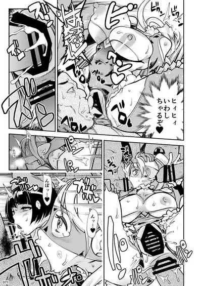 [POWERPLAY (Various)] HEYSEY VS FIGHTING GAME GANGBANG PLAYBACK. (Various) [Digital]