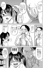 COMIC Mate Legend Vol. 23 2018-10 [Digital]