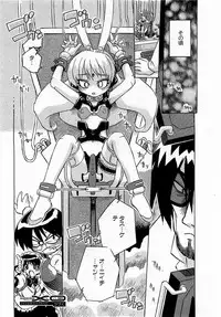 COMIC XO 2009-02 Vol.33