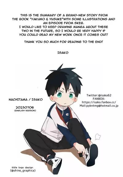 Yakumo & Yusuke - Dry Spell