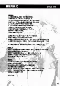 (C76) [Doronuma Kyoudai (Various)] Yaminabe Tengoku - Heaven of the Dark Pan