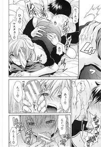 [Ozaken] Believe Machine Ch.1-4