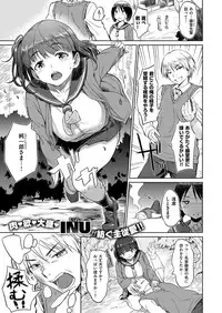 COMIC X-EROS #52 [Digital]