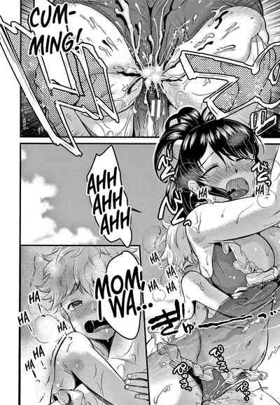 [Tanaka Nanataka] Mamakko Love 1-2 | Mother and Son Love 1-2 (Toroama Bitch Zuma) [English] {Exo Subs}