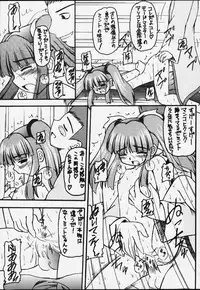 (Mimiket 3) [Asanoya (Kittsu)] Genkikko 3 (Various)