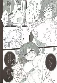 (C87) [OSHABAN (Sasahiro)] Miku-nyan Eronyan Sugu Ikunyan (THE IDOLM@STER CINDERELLA GIRLS)