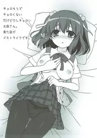 (C87) [Mirukuseiki (Sukoyaka Gyuunyuu)] MILKSEIKI 1 (Amagi Brilliant Park)