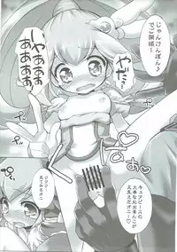 (COMIC1☆6) [Furaipan Daimaou (Chouchin Ankou)] Pikarin Revolution (Smile Precure!)
