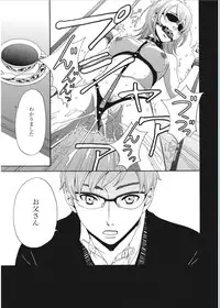 [Gotoh Akira] 21-ji no Onna ~Camera no Mae no Mesuinu~ [Digital]