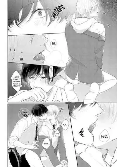 [Mochizuki Uta] Amai Koe wa Saidai Volume de | With a Sweet Voice, in the Loudest Volume 1-5.5 [English]