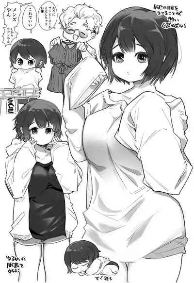 ii Otona nano desu ga Imakara Kawaiko-chan ni Taberaremasu.