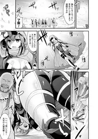 [Anthology] Haiboku Otome Ecstasy Vol. 7 [Digital]