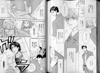 B-BOY LUV 07 発情特集