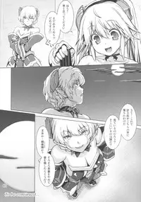 [Orange Peels (Ore P 1-gou)] Sukumizu Sentai Bikininger 3 [Digital]