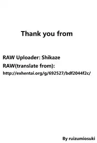 (C85) [Prime-F (Hakubun.)] Lenenie! Lenenie!! (Busou Shinki) [Chinese] [最愛路易絲澪漢化組]