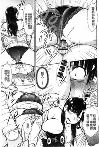 [Isorashi] HamiChijo [Chinese]