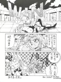 (C49) [ALPS (Various)] LOOK OUT 35 (Various)