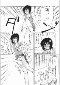 [Chin] Chinami Rita-nzu