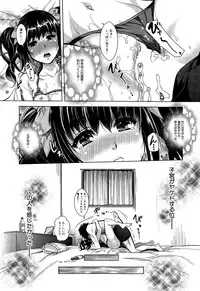 COMIC Mugen Tensei 2014-12