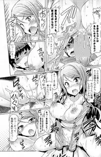 COMIC Potpourri Club 2012-02