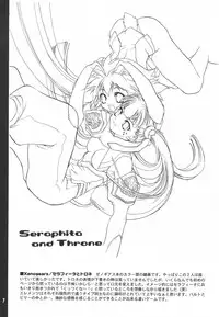 [AQUA-BRAND (Sagano Aoi) ] [ 2000-08-16 ] - SAMPLE-CSS2 (Card Captor Sakura)