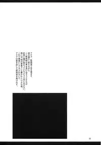 (C68) [Bronco Hitoritabi (Uchi-Uchi Keyaki)] Dainiji Boku no Watashi no Super Bobobbo Taisen (Super Robot Wars	)